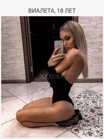 Алина